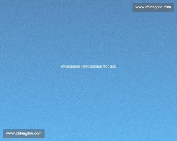 60 号秀逆袭！梅里尔签下 3800 万新约，生涯总薪破 4500 万创历史